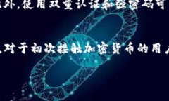 tp创建的钱包能关闭吗？全