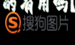 tpwallet被盗报警真的有用吗