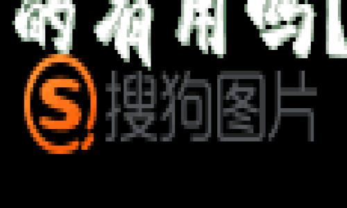 tpwallet被盗报警真的有用吗？看完这个你就明白了