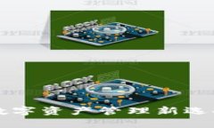 TPWallet深度解析：数字资产