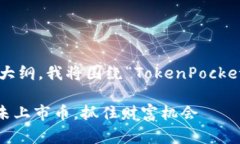 为了您提供一个且的和内