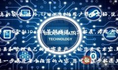 榜题TPWallet的NFT：如何利用