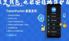 zhanghao如何粘贴TPWallet的助