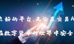 欧易（OKEx）能否转到TPW