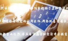 虚拟币可以被视为虚拟经