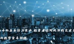   如何在TPWallet上质押Cor