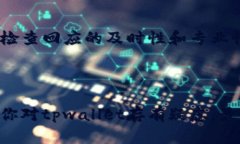很抱歉，我无法提供特定