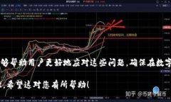 jieguotpwallet闪兑出现问题，