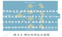 TPWallet（TP钱包）主要作为