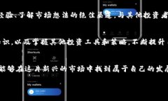   如何安全投资虚拟币Su