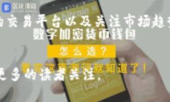 biao ti/biao ti长沙虚拟币咨