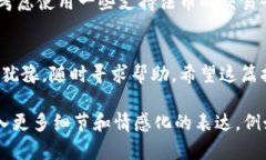   TPWallet新手指南：如何快