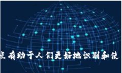 虚拟币和虚拟货币是两个