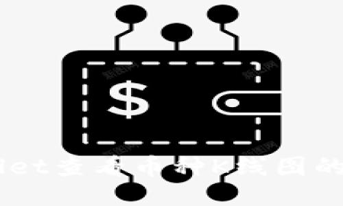 用TPWallet查看币种K线图的详细指南
