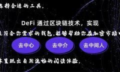 虚拟币钱包，通常指的是