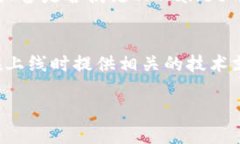 在香港下载TPWallet的可行性