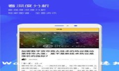 : 如何在TPWallet中安全快速