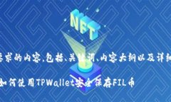 以下是你要求的内容，包