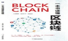 jiaotitpwallet转账记录乱码的