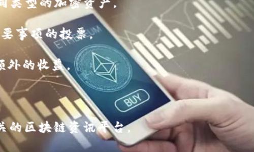 TPWallet Alpha 是 TPWallet 生态系统中的一种加密数字货币。TPWallet 是一个多链钱包，支持多种数字资产存储与管理，旨在提升用户在去中心化金融 (DeFi) 领域的体验。TPWallet Alpha 作为其生态系统的一部分，通常用于平台内的交易、参与治理及其他相关操作。

以下是有关 TPWallet Alpha 的一些重要信息：

1. **多功能性**: TPWallet 支持多种区块链，如 Ethereum 和 Binance Smart Chain，用户可以方便地管理不同类型的加密资产。
   
2. **去中心化治理**: 持有 TPWallet Alpha 的用户通常能够参与平台的治理决策，比如重要的功能更新或其他重要事项的投票。

3. **流动性与奖励**: TPWallet Alpha 可能还涉及一些流动性挖矿或分红机制，用户持有和使用该币可能会获得额外的收益。

4. **安全性**: TPWallet 设计采用了一系列安全措施，以保护用户的资产不受攻击和盗窃。

如果你对 TPWallet Alpha 有更具体的问题，或想了解它的市场表现、技术细节等，可以进一步查看其官方网站或相关的区块链资讯平台。