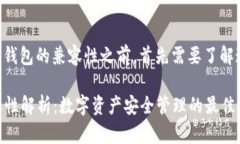 在探讨tpwallet和token.im两个