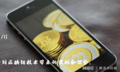 在TPWallet中，TRX链指的是运