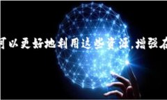 在区块链和去中心化应用