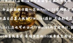 您可以通过以下步骤在i
