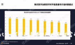 虚拟币Mint：如何通过铸造