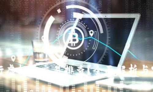 如何进行虚拟币交易排查？全面解析与实用指南