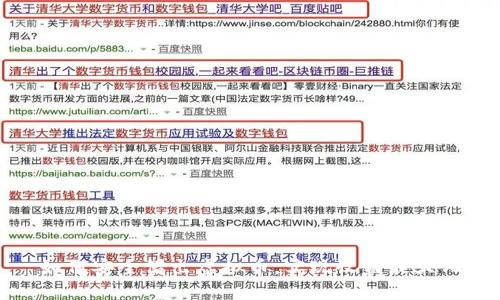 如何安全借出虚拟币，实现收益最大化