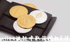 如何在TPWallet波链中取消授