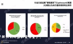 虚拟币保护套通常指的是