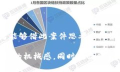 jiaoti福州虚拟币案件：郑