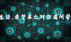 baioti安卓手机TPWallet无法更