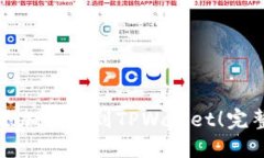 轻松自定义添加货币到T