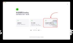 tpwallet1.3.6版本全面解析：