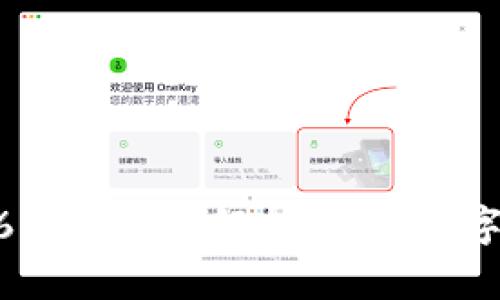 tpwallet1.3.6版本全面解析：您的数字钱包最佳选择