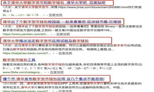 关于TPWallet自带兑换功能是否可以授权的问题，具体的答案可能会因钱包版本或更新而有所不同。一般来说，许多加密钱包会提供某种形式的授权机制，允许用户对智能合约或平台上的某些交易进行授权，以便于更安全的处理交易和资产转移。

以下是一些常见的授权机制和相关步骤：

1. **访问钱包设置**  
   在TPWallet中，首先需要打开钱包应用，进入设置或资产管理界面。

2. **选择兑换功能**  
   找到自带的兑换功能，通常会在“交易”或“兑换”标签下。

3. **查看授权选项**  
   在兑换界面，查看是否有需要授权的选项。如果有，你可能会看到一个授权按钮或提示，告知你需要授权该功能。

4. **确认授权**  
   如果需要授权，按照提示进行确认。通常这会涉及到输入密码或使用生物识别技术。

5. **完成交易**  
   授权完成后，你就可以继续进行兑换操作，系统会在后台自动处理授权和交易。

如果你遇到任何问题，建议查阅TPWallet的官方文档或者联系官方支持以获取更详尽的信息。在使用钱包时，确保你了解相关的风险和安全建议，以保护自己的资产。

如有更具体的需求或其他问题，欢迎继续提问！