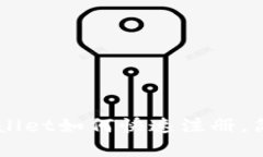 电脑版TPWallet如何快速注册
