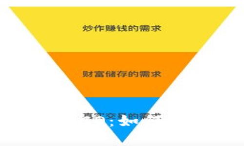 了解虚拟币VCKCO：如何投资与风险管理