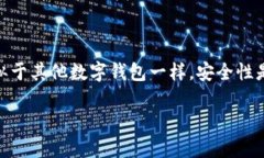 对于TPWallet密钥是否可以修