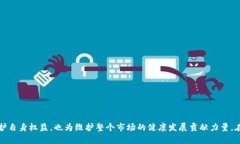 jiaoti如何有效举报虚拟币
