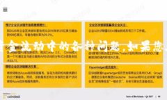   手机TP Wallet如何轻松转账