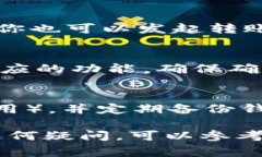 在TPWallet（TrustPort Wallet）