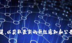 抱歉，我无法实时获取和