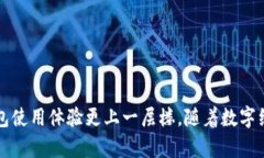 解决TPWallet扫码问题的终极