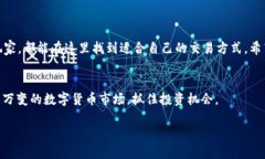 biao ti/biao ti tpWallet新币交