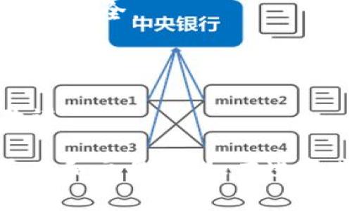 要重新下载并登录TPWallet，您需要按以下步骤进行：

### 1. 寻找TPWallet的官方网站或官方应用商店
首先，确保您从TPWallet的官方网站或正规的应用商店（如Google Play商店或Apple App Store）下载应用，以确保下载的是最新且安全的版本。

### 2. 下载最新版本
在您的设备上打开浏览器或应用商店，搜索“TPWallet”。查看最新版本并点击“下载”或“安装”按钮。

### 3. 安装应用
下载完成后，您需要安装应用。根据您的设备操作系统的不同，您可能需要允许安装未知来源的应用程序（如Android设备）。按照屏幕上的提示完成安装。

### 4. 创建或恢复账户
- **如果您是新用户**：
  打开TPWallet应用，选择“创建账户”。按照指示完成注册，并确保记录您的助记词或私钥，以便未来恢复。


- **如果您是旧用户**：
  打开应用后，选择“恢复账户”或“登录”。输入与您账户关联的助记词或私钥，以恢复您的钱包。

### 5. 完成登录
登录后，您可以查看您的资产、进行转账或交易等操作。确保在安全的环境中使用TPWallet，避免在公共网络下进行敏感操作。

### 6. 启用安全设置
登录成功后，建议您启用两步验证或其他安全设置，以保护您的账户安全。

### 注意事项
- 确保使用强密码，并尽量避免使用相同密码在多个地方。
- 定期更新您的TPWallet应用，以获取最新的安全补丁和功能改进。

完成以上步骤后，您就可以顺利使用TPWallet进行数字资产的管理和交易了。如有进一步问题，您可以参考TPWallet的官方帮助文档或联系客户支持。