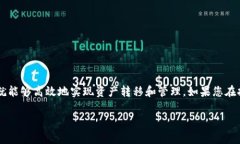 TPWallet如何轻松连接MiTok